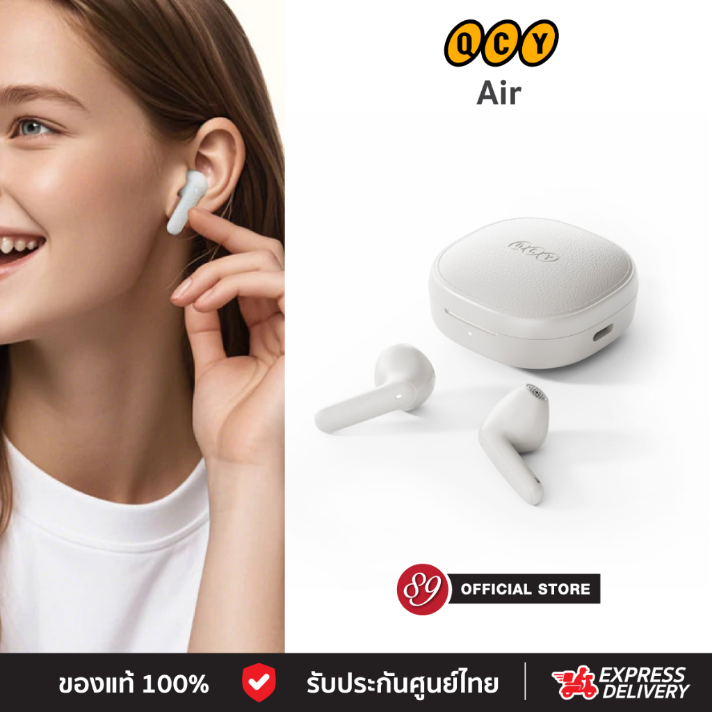 🇹🇭ประกันศูนย์ไทย QCY Air True Wireless หูฟังไร้สาย Earbuds เบสหนัก ไดร์เวอร์ Dynamic 13 มม. แบตฯ 7 ช