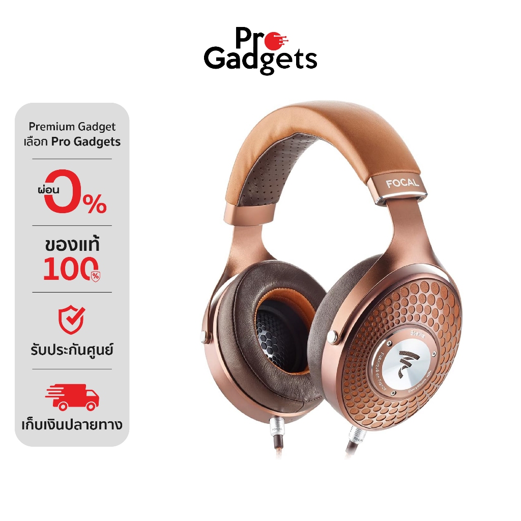 Focal Stellia Over-Ear Headphones Chocolat หูฟังแบบครอบหู