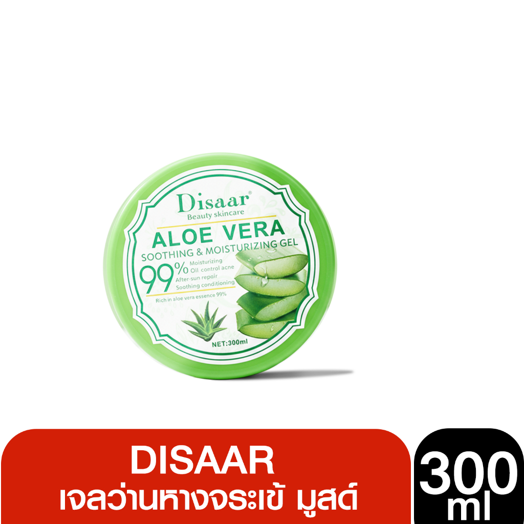 Moods เจลว่านหางจระเข้ มูสด์ Aloevera Soothing Gel 100% เจลว่านหาง สเนล [ทาหน้า/ทาตัว] ขนาด 300ml.