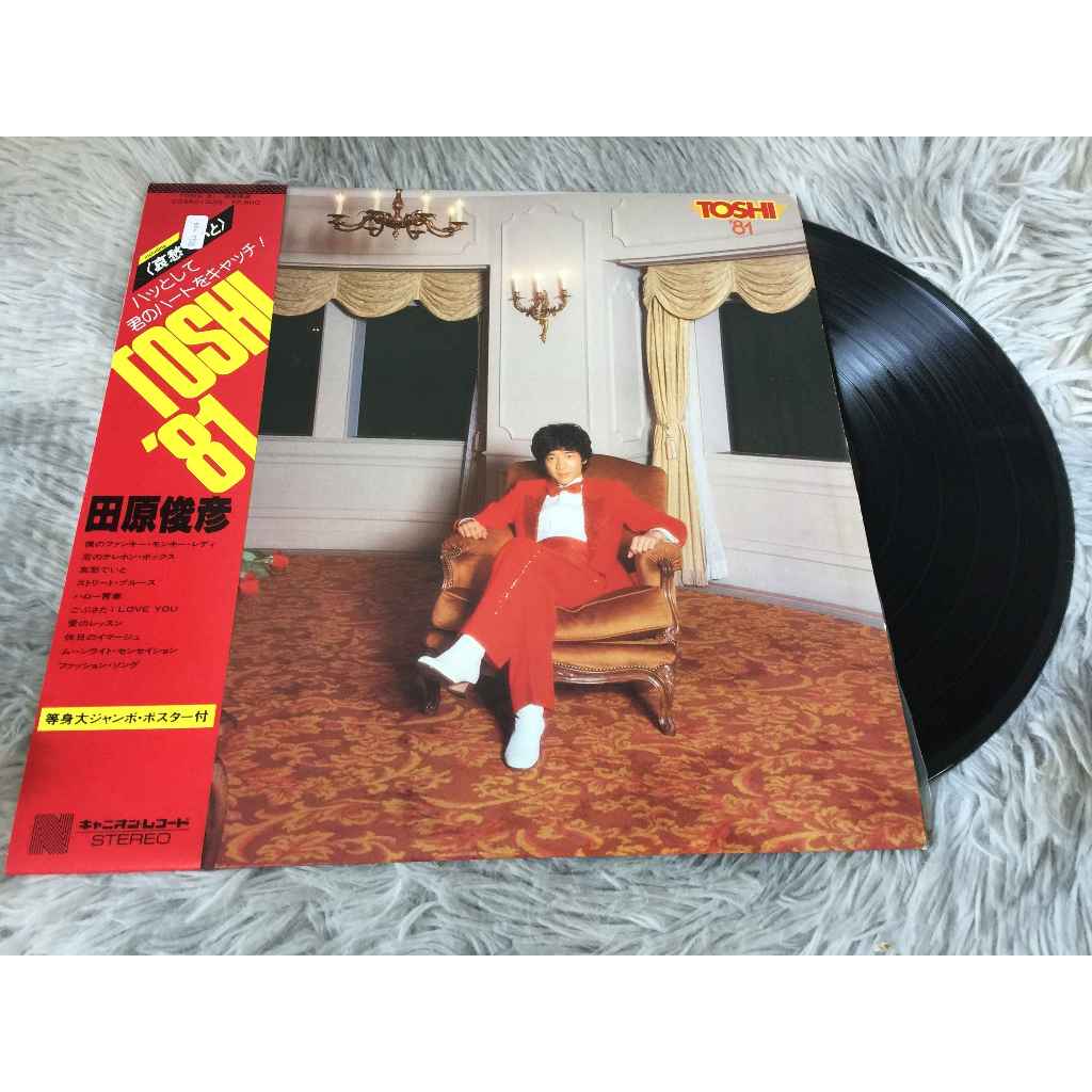 Toshi '81 - Toshihiko Tahara ขนาด 12 นิ้ว LP G126