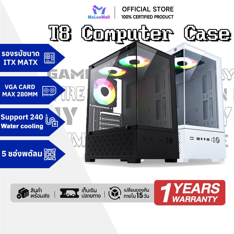 EXPOSE T8 ตู้คอมพิวเตอร์ Computer Case รุ่น MATX และ ITX แบบวิวสีชายฝั่ง ตู้คอมพิวเตอร์ กระจกนิรภัย 2 ด้าน