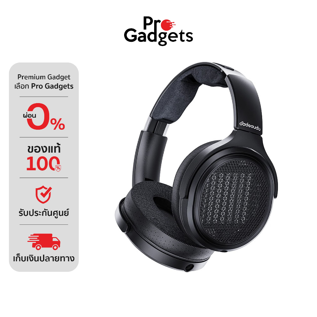 FiiO JadeAudio JT7 Headphones Black หูฟังครอบหู