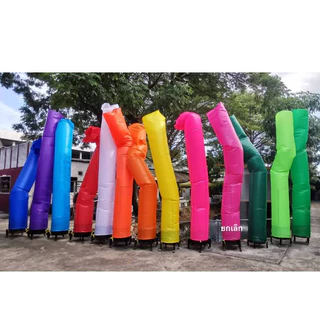 ท่อผ้าสกายทูป ราคาถูก ขนาด 2,3,4,5 เมตร หลายสีให้เลือก (เฉพาะผ้าไม่รวมตัวเครื่อง)
