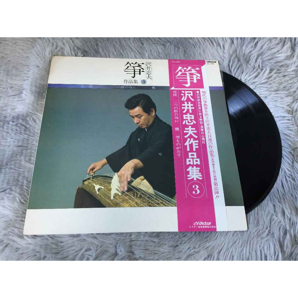 koto - Tadao Sawai ขนาด 12 นิ้ว LP G127