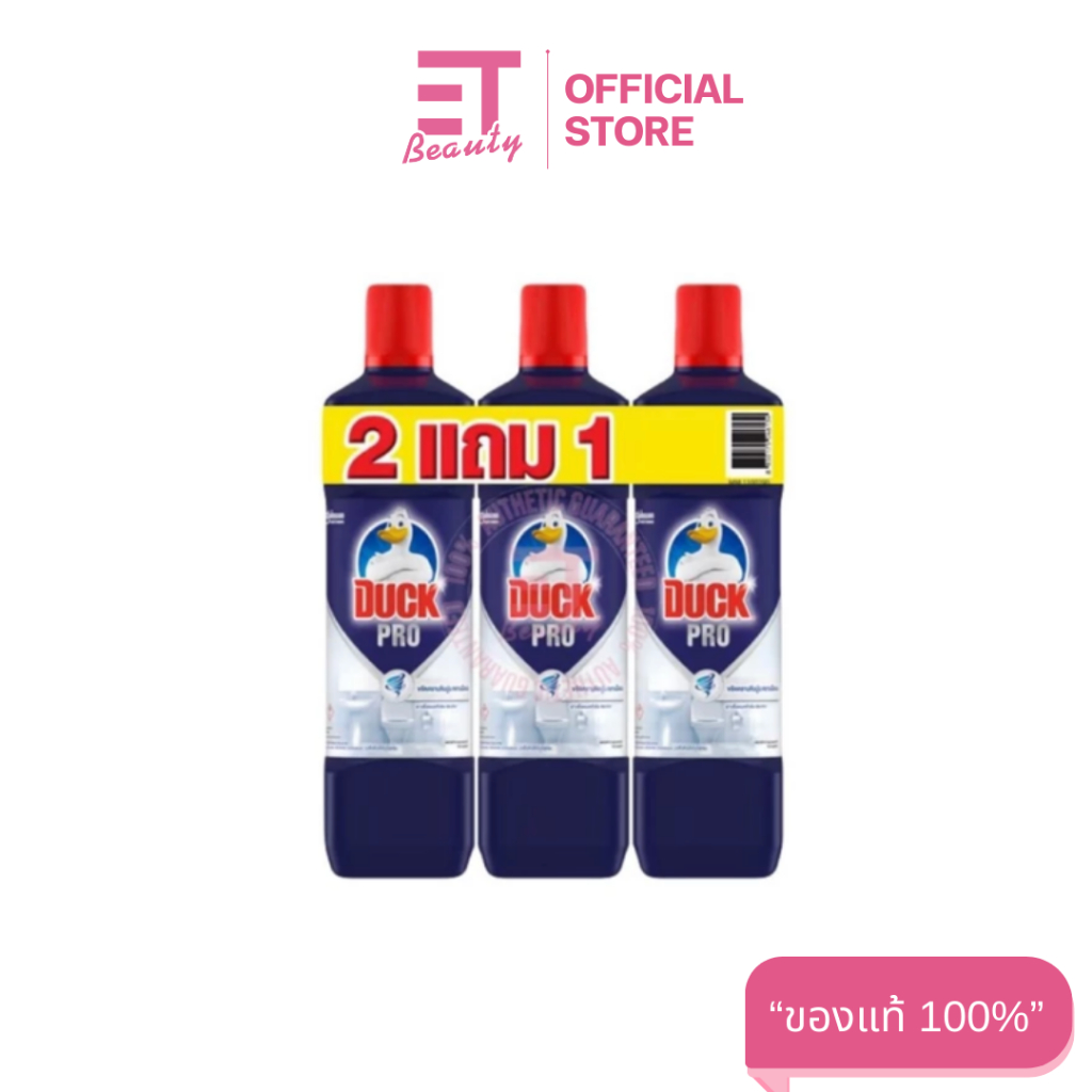 etbeauty [ 2+1 ] เป็ด โปร น้ำยาทำความสะอาดห้องน้ำ 900 มล x3 ขวด