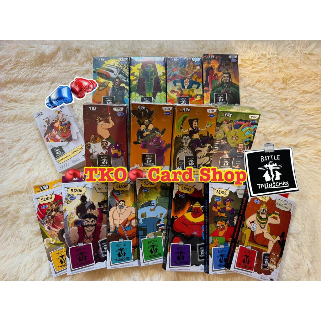 [BOT]Battle of Talingchan Bundle Completed Set [Soi1/2]Booster Box [CC01]+BT01-08 & SD01-07 (ครบชุดไ