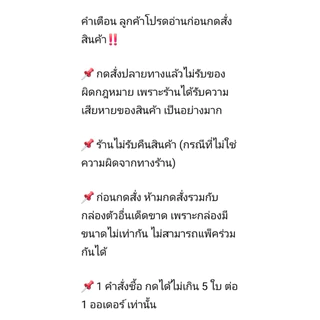 กล่องย้ายบ้าน ตัดใหญ่ ใส่ของใบใหญ่ หนา5ชั้น (แพ็ค5ใบ) มือ1 ขายถูกที่สุดใน ชป. สะอาดแข็งแรง