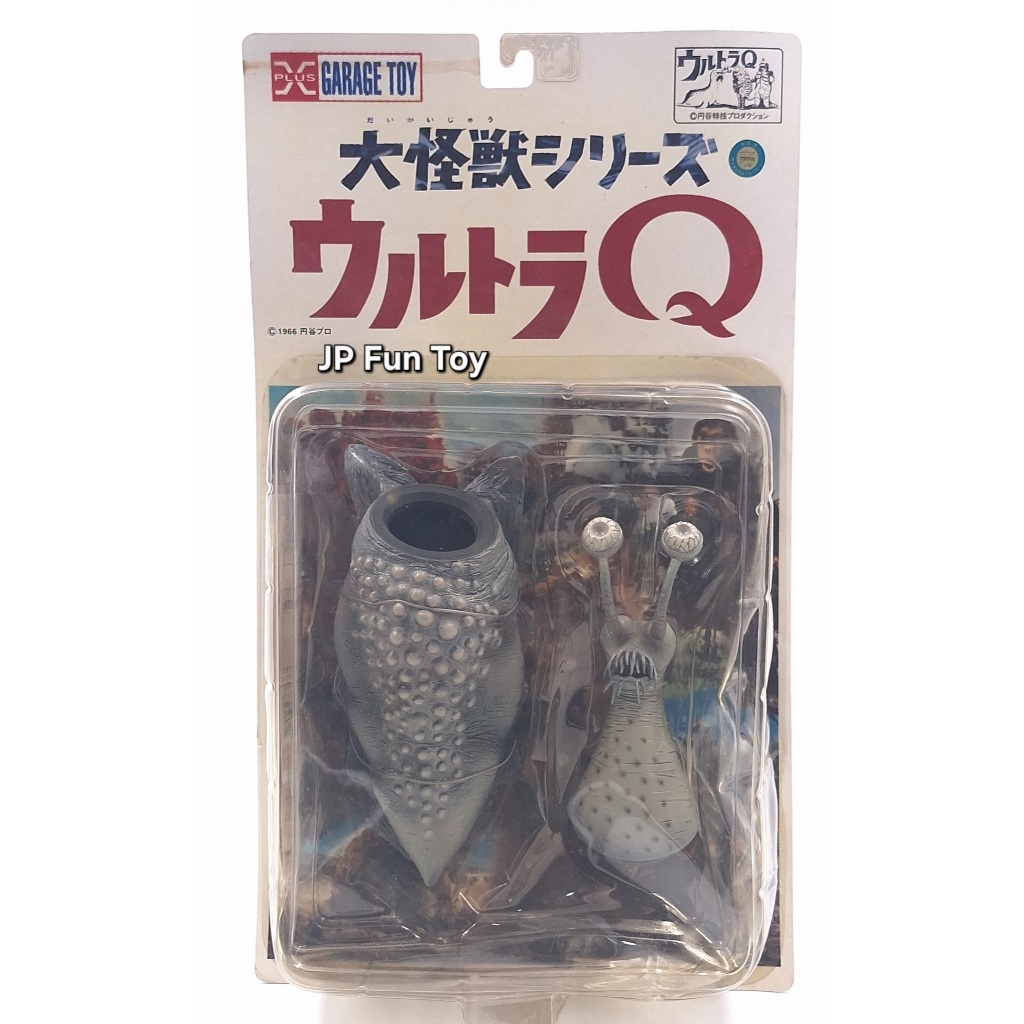X-Plus Ultra Q Garage Toy Ultraman Kaiju Series Namegon สัตว์ประหลาดไคจู