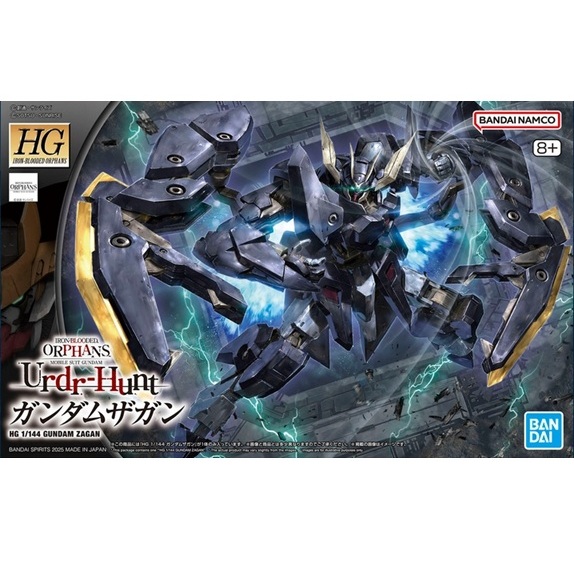 HG Iron-Blooded Orphans 047 Zagan