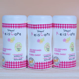 3ขวด Reis care ไร้ซแคร์ แป้งเด็กไร้ซแคร์ แป้งข้าวจ้าว 40 และ 130 กรัม