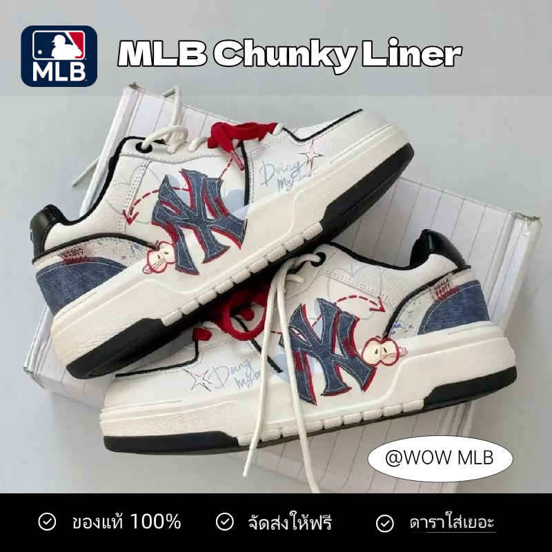 ✈ของแท้ 100% MLB Chunky Liner 3ASXCA12N-50WHS Bespoke Sneakers
