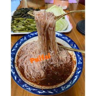 ขนมจีนอบแห้ง พากินพาแซ่บ เส้นยาวเหนียวนุ่ม ห่อล่ะ 9บาท