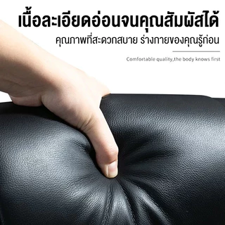 เก้าอี้ทำงาน ใช้กับสำนักงาน ผู้บริหาร นั่งเล่นคอมพิวเตอร์หรือนั่งพักผ่อนได้ Office Chair เก้าอี้คอมพิวเตอร์