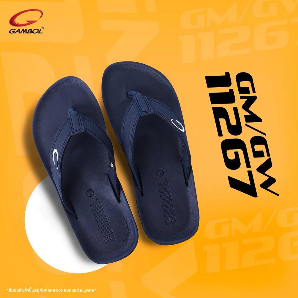 Gamblo รุ่น Gm11267 รองเท้าแตะหนีบ เด็ก ชาย-หญิง น้ำหนักเบา เท่ ดูดี