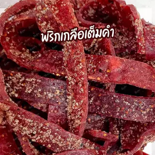 [เซ็ตคู่ตัวฮิต] สตอเส้นคัพ 1 กระปุก + สตอโรล 1 กล่อง เปรี้ยวหวาน หนึบ เคี้ยวเพลิน อบสดใหม่ snackies