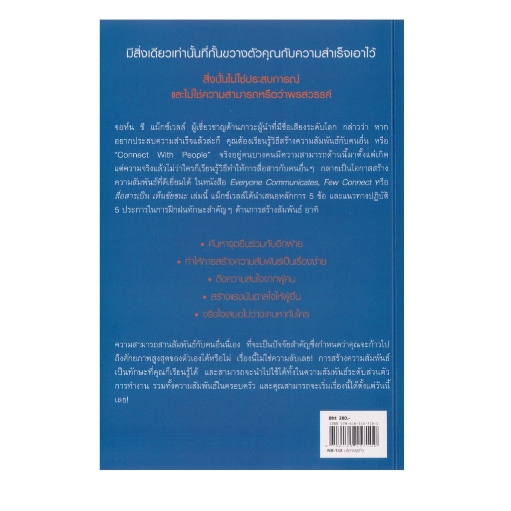 Learning Station รูปที่ 2
