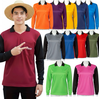 เสื้อแขนยาว เสื้อคนงาน คอวีปก ปกคละสี รอบอก 38-46