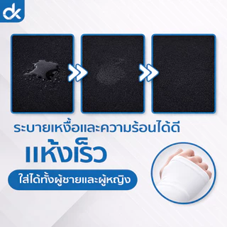 DK ปลอกแขนกันแดด UV UPF50+ ผ้านุ่ม ใส่สบาย ขับรถ มอเตอร์ไซค์ ใส่ได้ทั้งชายหญิง ฟรีไซส์