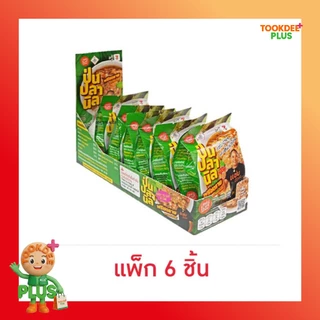 แซ่บไมค์ ป่นปลานิล ฟรีซดราย 10 กรัม (แพ็ก 6 ชิ้น)