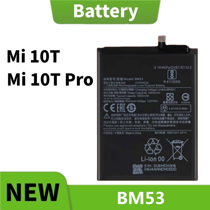 แบตเตอรี่ Battery Xiaomi Mi 10T, Mi 10T Pro (BM53) สินค้าคุณภาพดี พร้อมส่ง