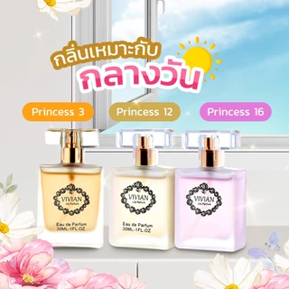 น้ำหอมวิเวียน Vivian Lily Parfum 30 ml.