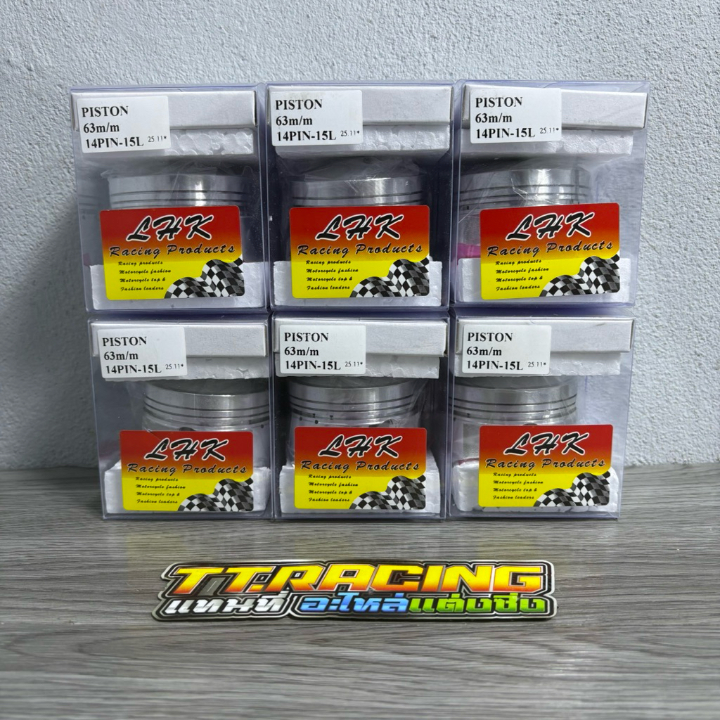ลูกสูบ LHK 62-63มิล สลัก14มิล พร้อมปาดหัวหลบวาล์ว (สั่งได้)