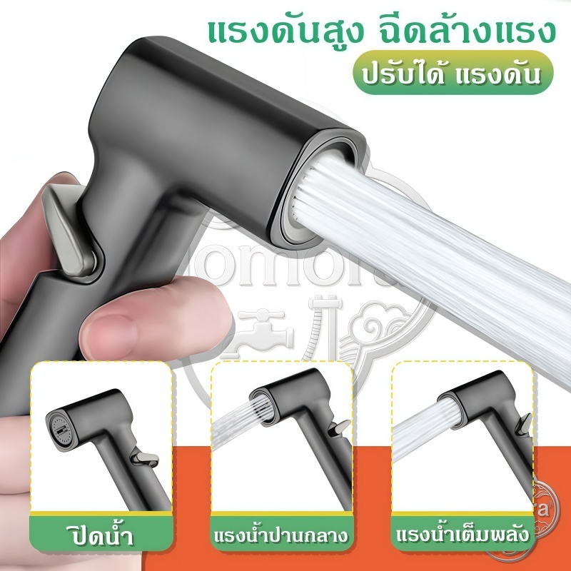ชุดหัวฉีดชำระ ที่ฉีดชำระ พลาสติก ABS คุณภาพดี พร้อมส่ง