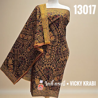 ผ้าถุงปาเต๊ะผู้หญิง สไตล์อินโดนีเซีย ตราไผ่ทอง โทนน้ำตาลคลาสสิก Cotton 100% 180x110 ซม. ใส่ทำงาน