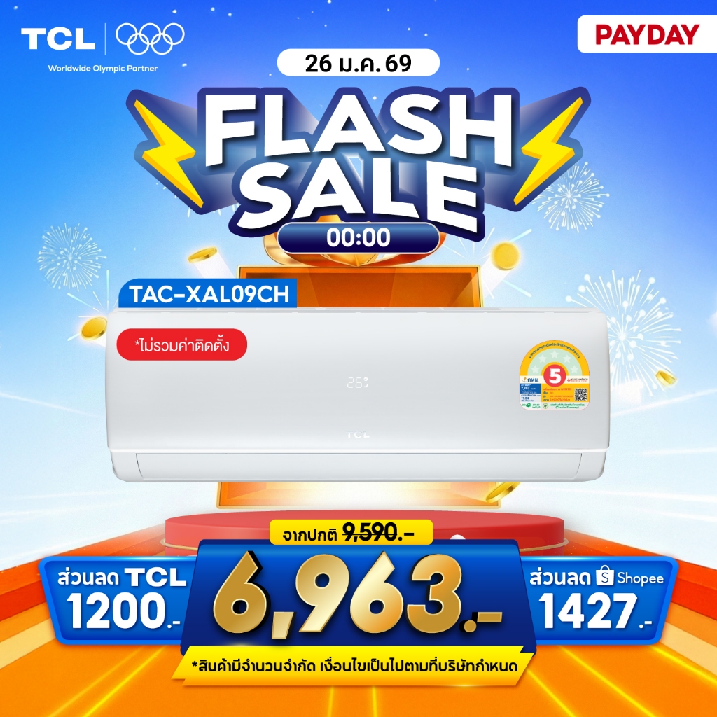 TCL แอร์ ขนาด 9,490 - 24,130 BTU BTU ระบบ Inverter รุ่น TAC-XALCH [ผ่อน 0% นาน 10 เดือน]