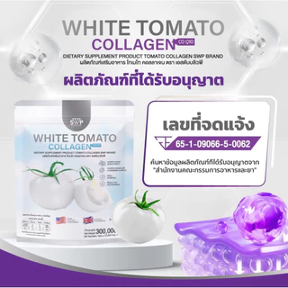 SWP White Tomato Collagen 1 ห่อ (30ซอง)