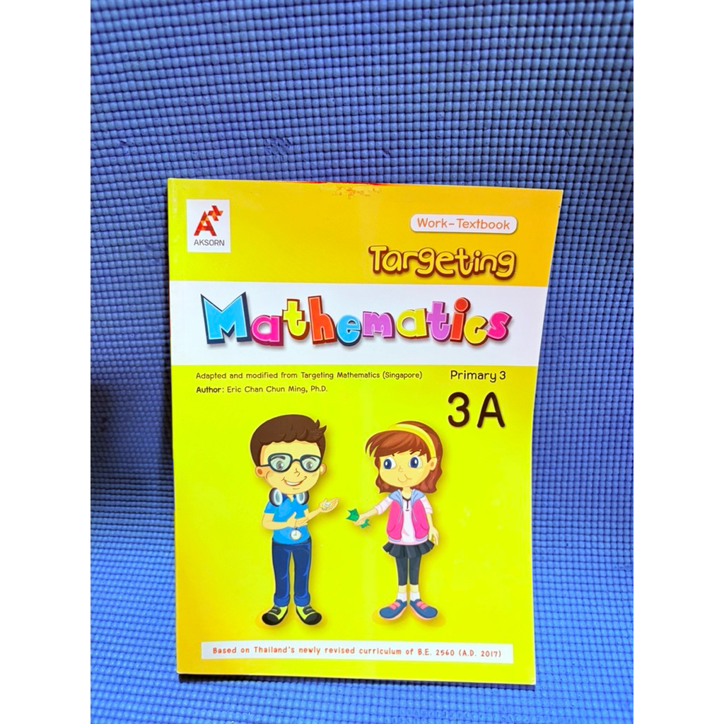 Work-Textbook Targeting Mathematics Primary 3A ไม่มีจดมือ2