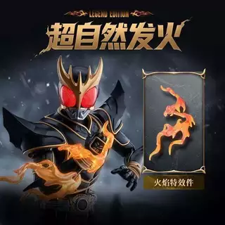 พร้อมส่งจากไทยจ้า blokees Kamen Rider Legendary Edition Decade Kuuga Ultimate Form