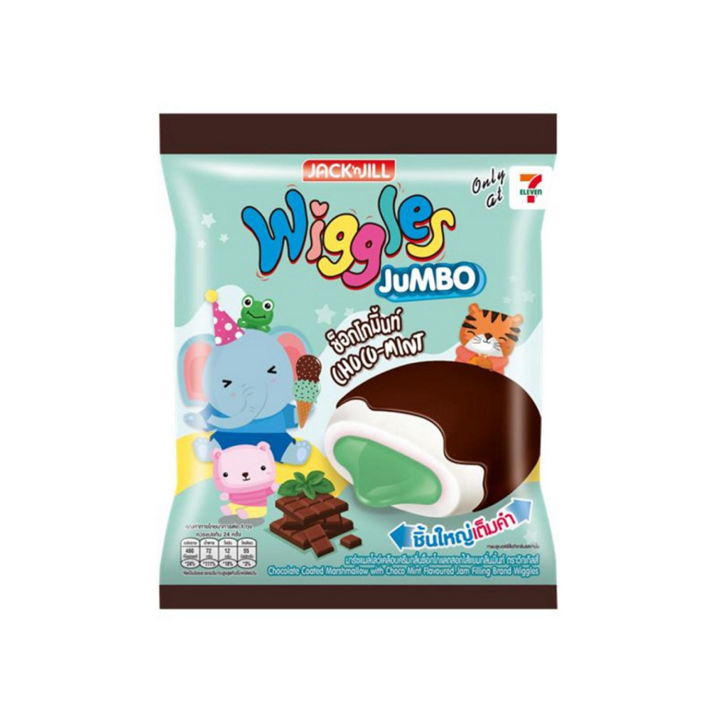 วิกเกิลส์ มาร์ชแมลโลช็ิกโกแลตมิ้นท์/สตอเบอรรี่เลิฟ/บลูเบอรรี่/ Wiggles marshmallow Mint Chocolate