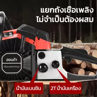 เลื่อยยนต์Honda 2จังหวะ 4จังหวะ เลื่อยตัดไม้ การตัดประสิทธิภาพสูง รับประกัน 5 ปี จัดส่งภายใน 24 ชั่วโมง