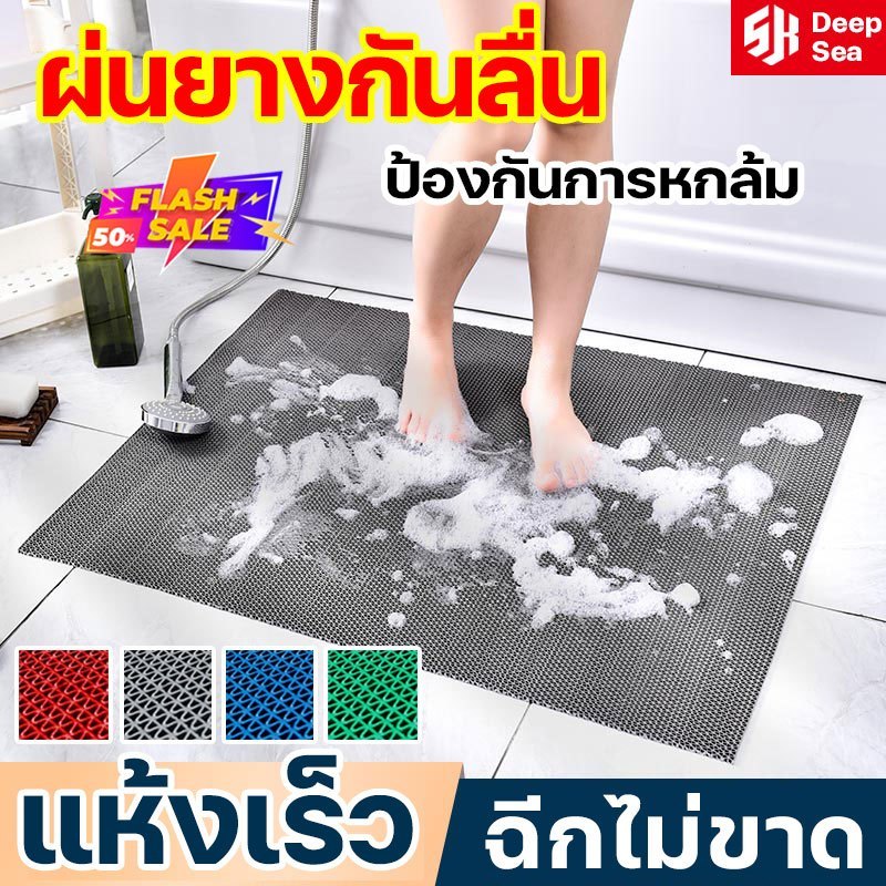 COD 5M แผ่นยางกันลื่น แผ่นรองกันลื่น แผ่นกันลื่นห้องน้ำ ทนทานและทำความสะอาดง่าย แผ่นยางกันลื่นในห้องน้ํา  แผ่นกันลื่น