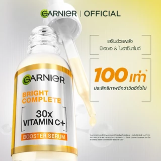 [เซตสุดคุ้ม] ซาลิไซลิคดรายทัชครีม + เซรั่ม 30มล. Garnier, ครีมบำรุงผิวหน้า ครีมทาหน้า ครีมโมจิผิวเด้งนุ่มกระจ่างใส