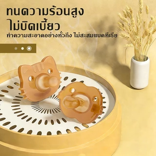 จุกหลอกซิลิโคน จุกนมซิลิโคน กลางวันและกลางคืน ฟรีกล่องจัดเก็บ จุกนิ่ม ไม่ทับจมูก สำหรับทารกแรกเกิด
