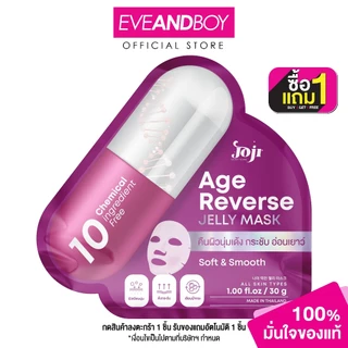 JOJI SECRET YOUNG - Age Reverse Jelly Mask