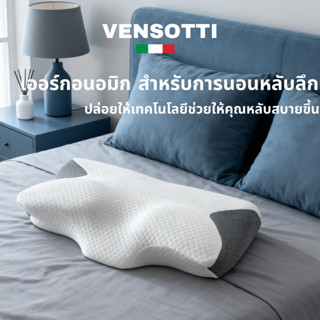 หมอน VENSOTTI หมอนเพื่อสุขภาพ Ergonomic Deep Sleep หมอนรองคอ…