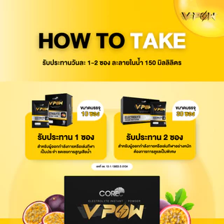 V POW Electrolyte Instant Powder เกลือแร่ลดตะคริวกลิ่นเสาวรส (2 กล่อง 60 ซอง) | ฟรี!กระบอกน้ำ 1 ใบ