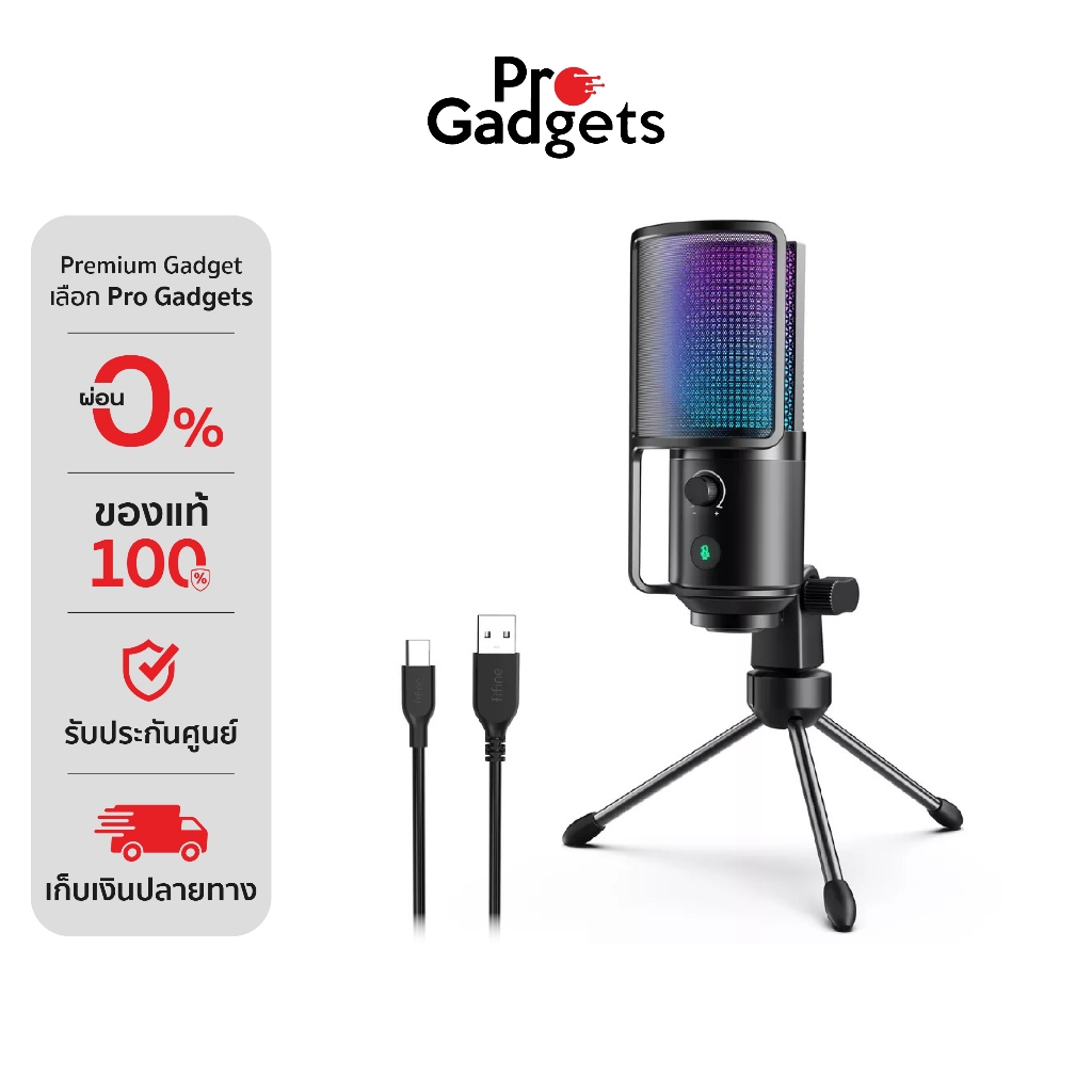 Fifine K669 Pro3 USB Microphone Black ไมโครโฟน