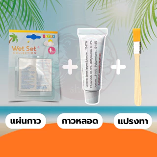 แผ่น ปะสระน้ำเป่าลม ยี่ห้อ อินเท็ก ซ่อมห่วงยาง ติดรอยแตกรั่วตรงตะเข็บได้ แน่นถาวร