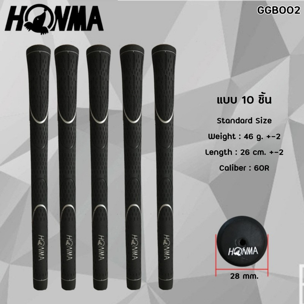 กริปไม้กอล์ฟ สีดำเงิน HM (GGB002) แบบ 10 ชิ้น Golf Grip HM Standard Size 10 Pcs.