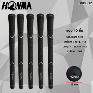 กริปไม้กอล์ฟ สีดำเงิน HM (GGB002) แบบ 10 ชิ้น Golf Grip HM S…