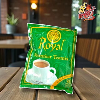ชาชง 3ni1 Royal tea mix รสชาติเข้มข้น หอมกลิ่นชา อร่อย (D-3)