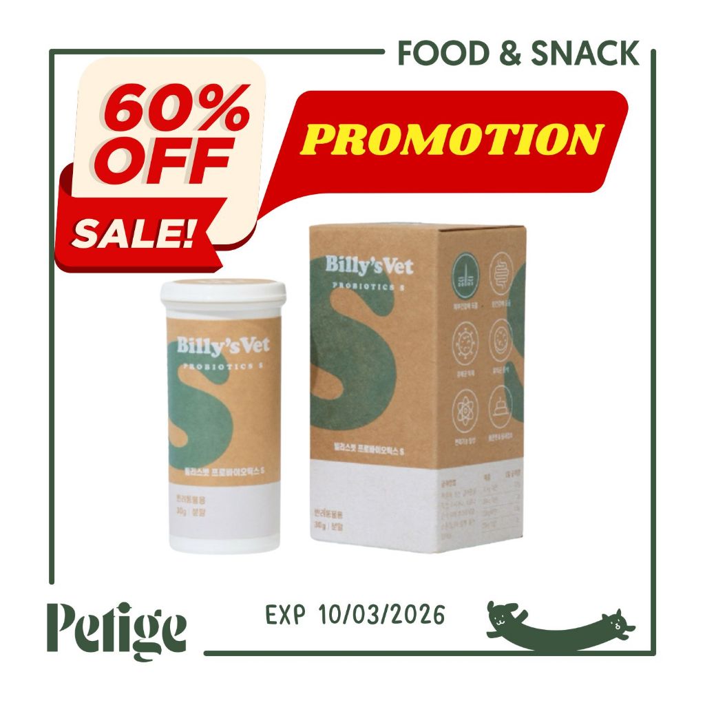 Promotion Discount 60%💥 Billy's Vet ผงโรย Probiotics ช่วยเรื่องระบบการทำงานของลำไส้ ขนาด 30 กรัม