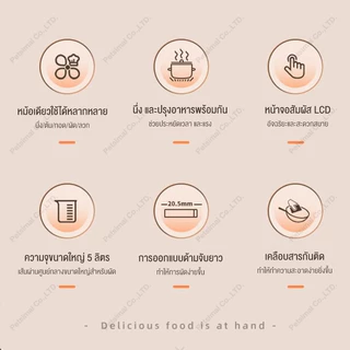 กะทะไฟฟ้า กะทะไฟฟ้าเอนก หม้อกะทะไฟฟ้า 4/5L 1500W ไม่ติดหม้อ พร้อมซึ้งนึ่ง กระทะไฟฟ้ Electric Cookers