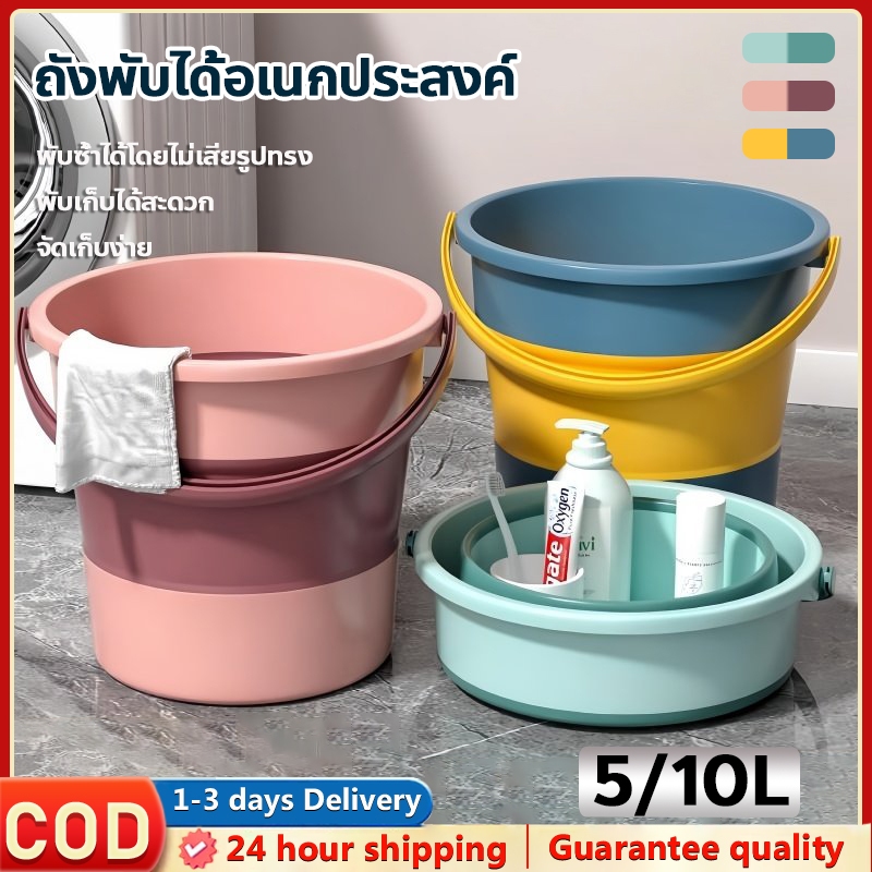 ถังน้ำพับได้ ถังน้ำยืดพับได้ ขนาด5-20ลิตร พกพาสะดวก ประหยัดพื้นที่ ใช้ได้ทั้งในบ้านและนอกบ้าน ถังพับได้ ตัวเลือกหลากหลาย