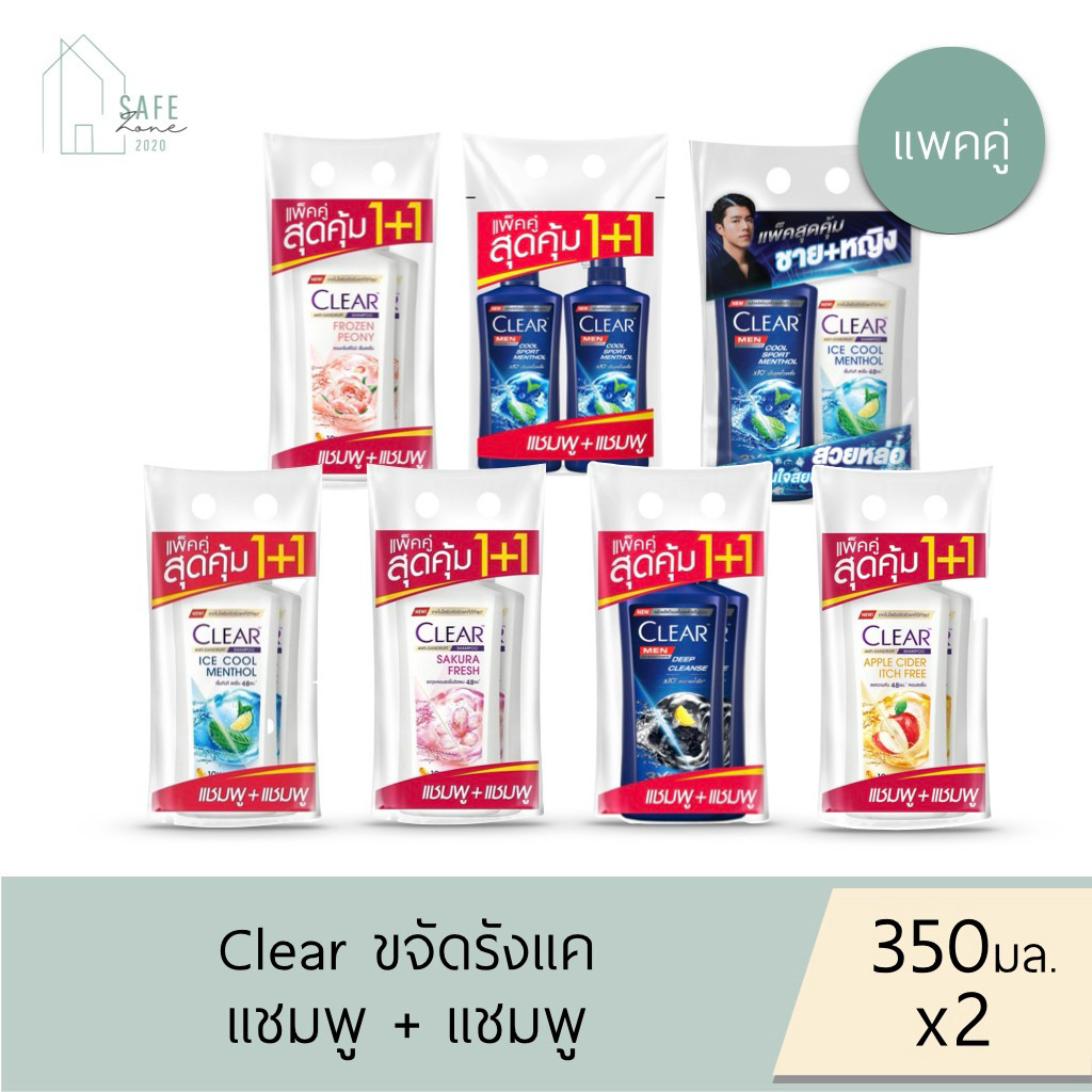 ‼️แพคคู่สุดคุ้ม แชมพู+แชมพู ‼️ Clear แชมพูเคลียร์ แชมพูขจัดรังแค บำรุงหนังศีรษะ ✔️ขวดปั๊ม 350 มล. X 2 ชิ้น✔️ มี 6 กลิ่น