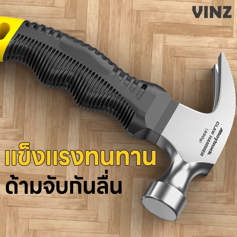 ค้อนมินิ ค้อนเล็ก ฆ้อนเล็ก ด้ามสั้น พกพาง่าย ใช้งานได้หลากหลายงาน Mini Claw Hammer